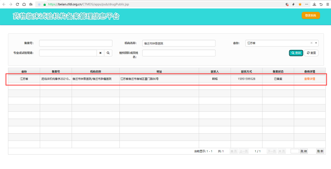 欧亿6蓝狮登录地址2021年“大事记”(图11)