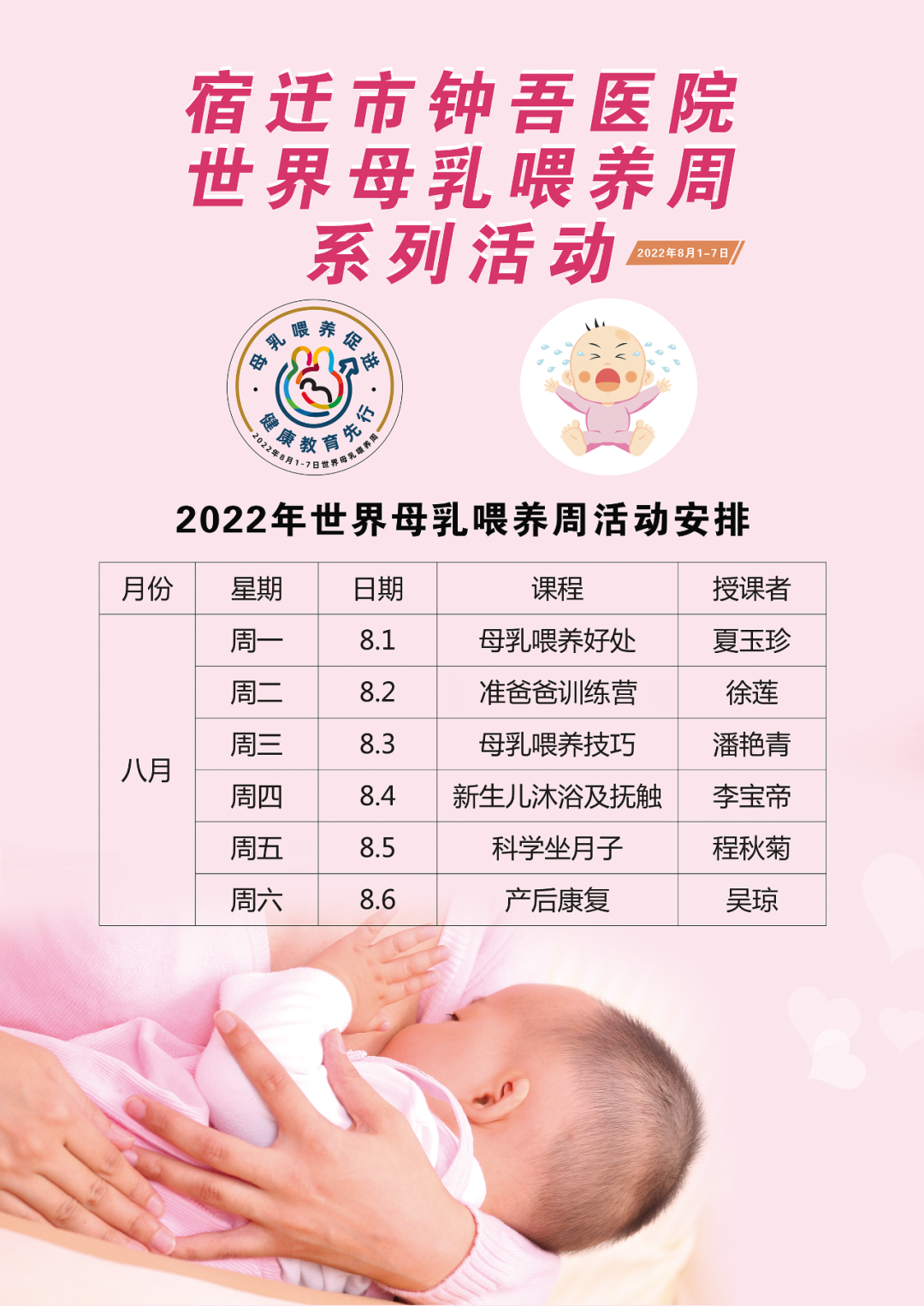 微信图片_20220804153840.png