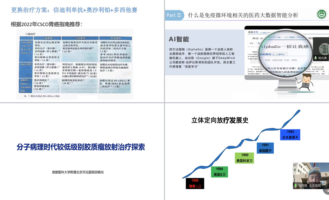 微信图片_20221107083326.png